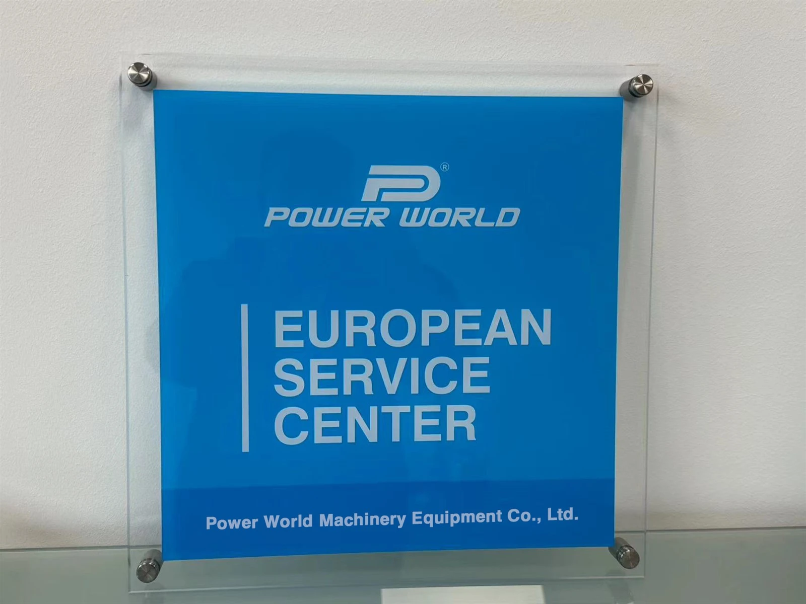 Powerworld Europe service center Powerworld Europe service center